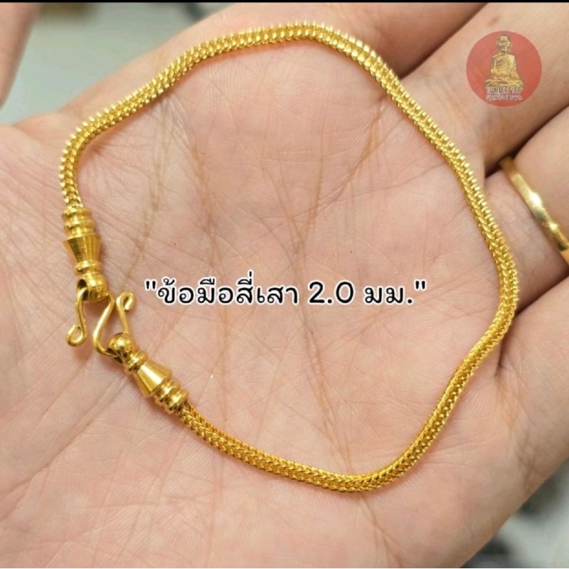 สร้อยข้อมือสเเตนเลสทองเลเซอร์ ลายสี่สาหัวจรวด มี 2 ขนาด 2.0 มิล เเละ หนา 3.5 มิล ความยาว 15-20 CM