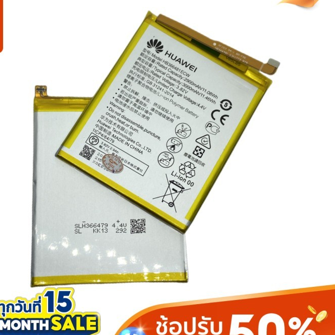 แบตเตอรี่ Huawei Y7 Pro 2018 แบตเตอรี่ Battery Huawei P9 / Y7​ PRO​ 2018​/ /P9lite Huawei, Y7 Pro