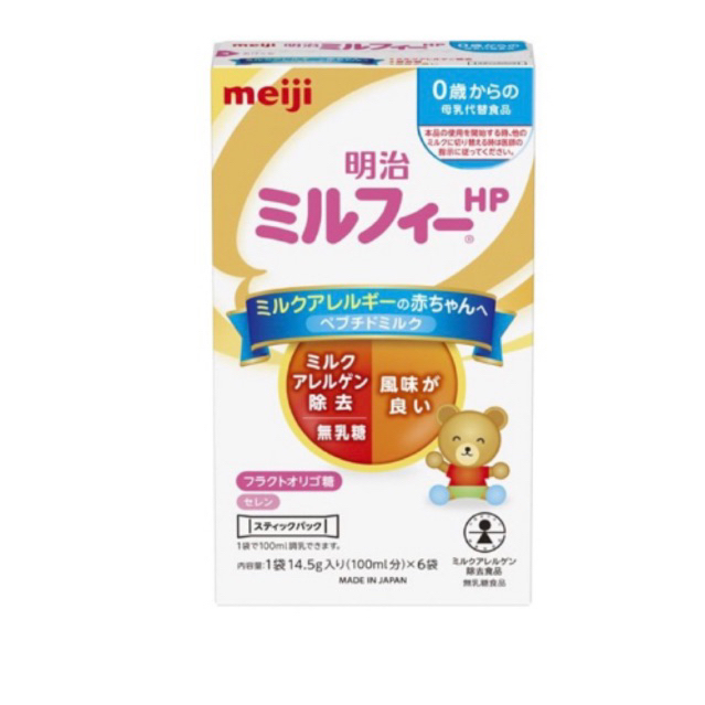 ⭐️Meiji Milk Free HP Stick  แพ็ค 14.5กรัม x 6 ซอง