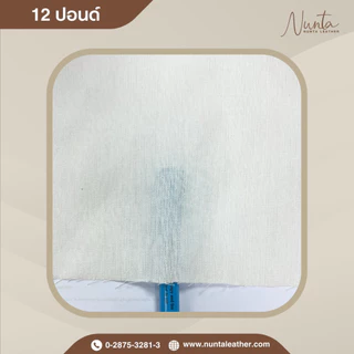 ผ้าดิบ 9 ,12 ,15 ปอนด์ (เนื้อบางถึงหนา) แบ่งขายเป็นหลา