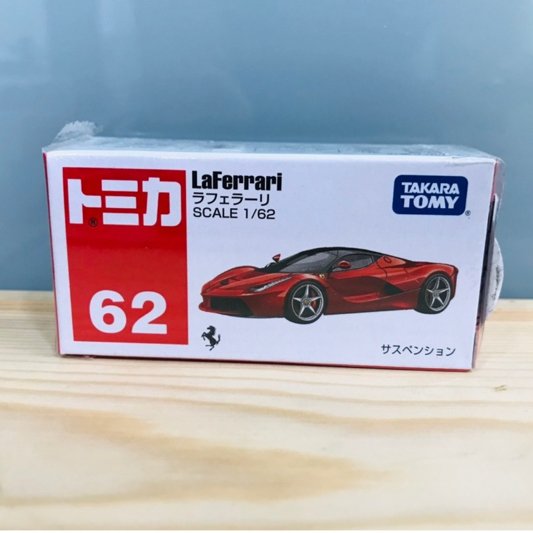 Takara Tomy LaFerrari No.62