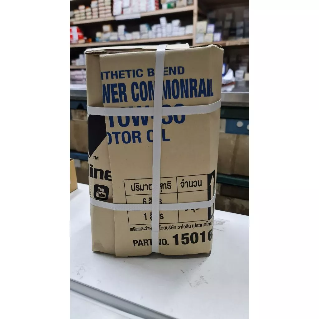 น้ำยาล้างเครื่องภายนอกสีแดง ยี่ห้อKAR Engine Clean 5ลิตร น้ำยาล้างเครื่องภายนอก  ล้างคราบน้ำมัน จารบี  น้ำยาสีแดง thumbnail 9
