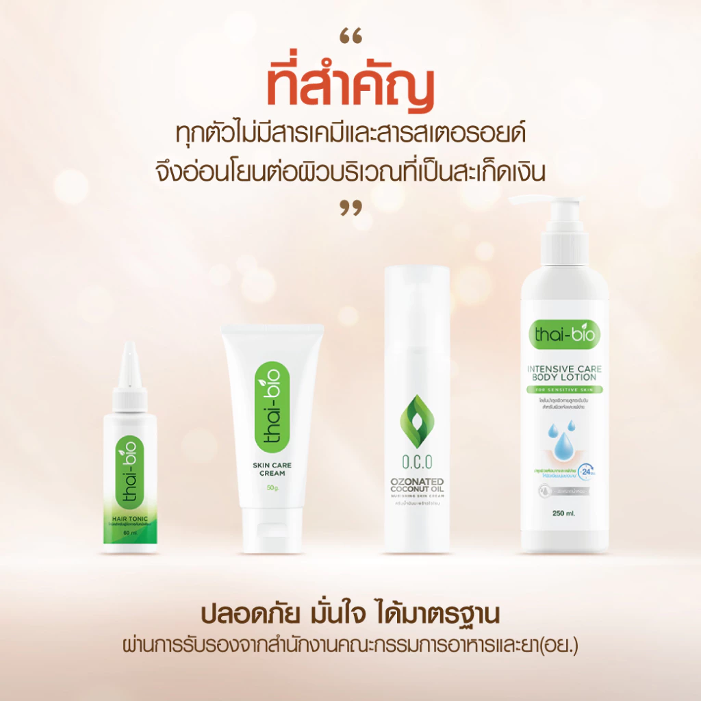 Thai-Bio ผลิตภัณฑ์ดูแลผิวและหนังศีรษะ รวมครีม สกินแคร์ แชมพู โทนิค O.C.O และสบู่ สำหรับผิวแพ้ง่าย ครบจบในเซตเดียว thumbnail 9