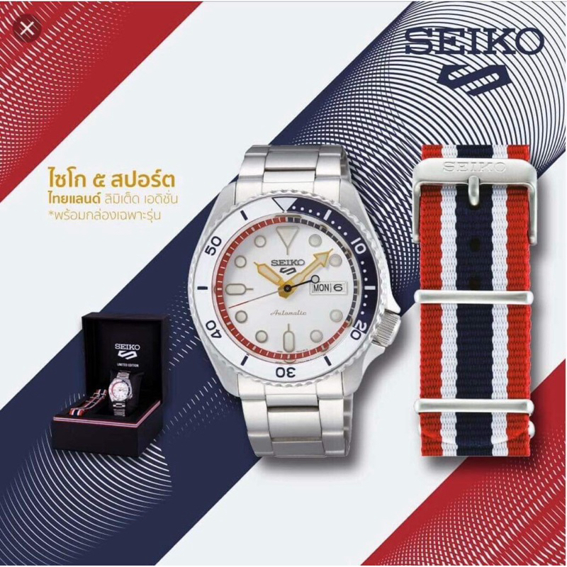 นาฬิกาSEIKO5SPORTSMiniGUNDAM
