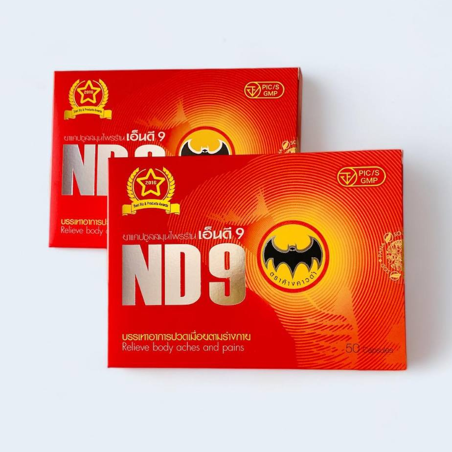 ND9เอ็นดี9 ตราค้างคาวดำ( 2 กล่อง) สมุนไพรชนิดแคปซูล บรรจุ 50แคปซูล