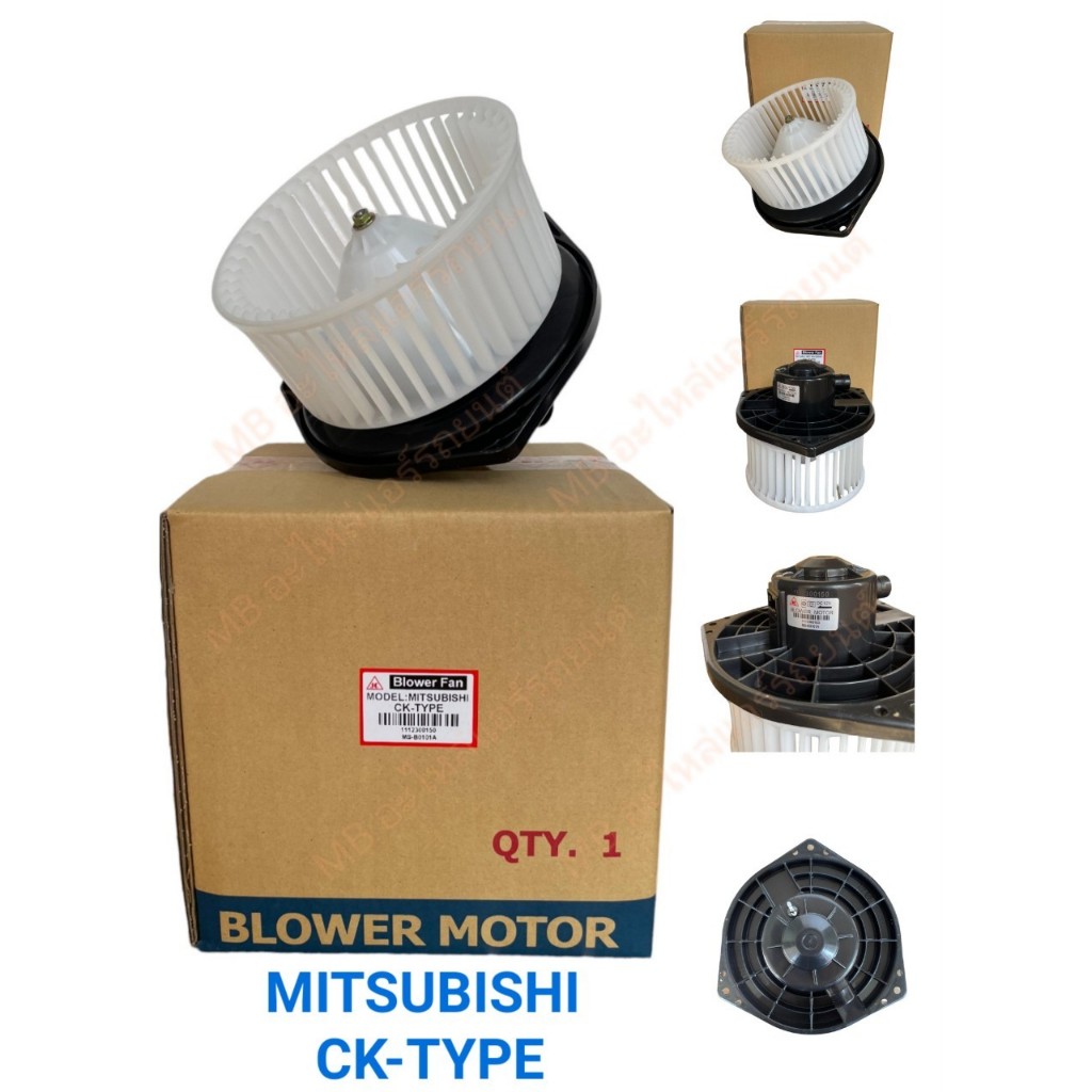 โบเวอร์แอร์ มิตซูบิชิ ซูโซ่ แคนเตอร์ ยูโร3 โบลเวอร์ MITSUBISHI FUSO CANTER EURO III โบเวอร์ จอห์นชวน