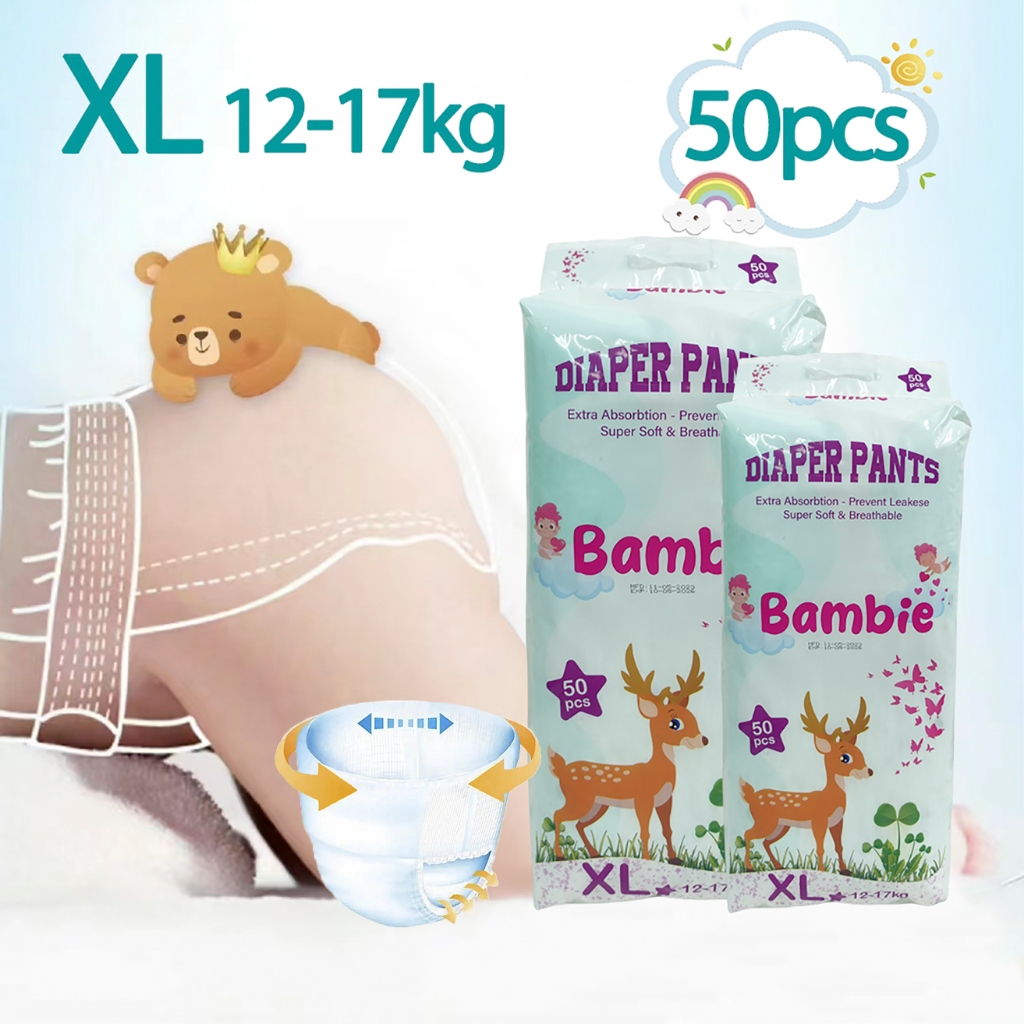 [Bambie]Baby diapers pull-ups Pants/ แพมเพิส ผ้าอ้อม/ผ้าอ้อมสำเร็จรูปS-XL(50ชิ้น)