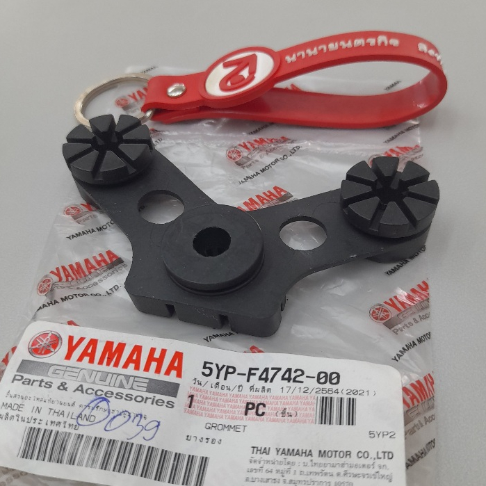 5YPF474200 ยางรองบานพับเบาะ SPARK-135 T-135 แท้ 5YP-F4742-00