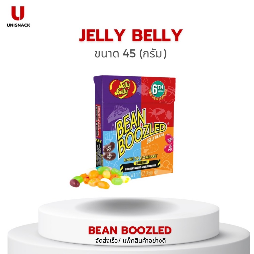 Jelly Belly BEAN BOOZLED เจลลี่ เบลลี่ ลูกอมแฮรี่ พอตเตอร์ ขนาด 45 กรัม(g.)BBE:10/10/2024