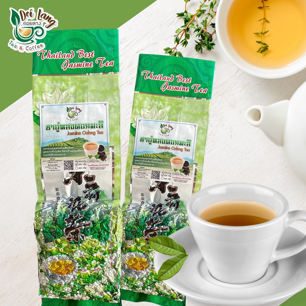 ชาอู่หลงดอกมะลิ ขนาด 450 กรัม ชาอู่หลงมะลิ ดอยแม่สลอง Jasmine OOlong Tea มีกลิ่นหอมของดอกมะลิผสมผสานกับใบ