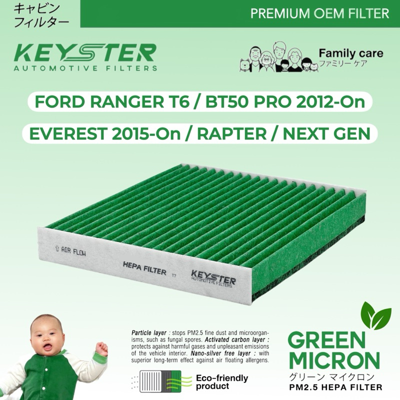 KEY-STER MICRON GREEN กรองแอร์ FORD RANGER / EVEREST / RAPTER กรองฝุ่น PM2.5 , PM0.3 ได้ถึง 99%