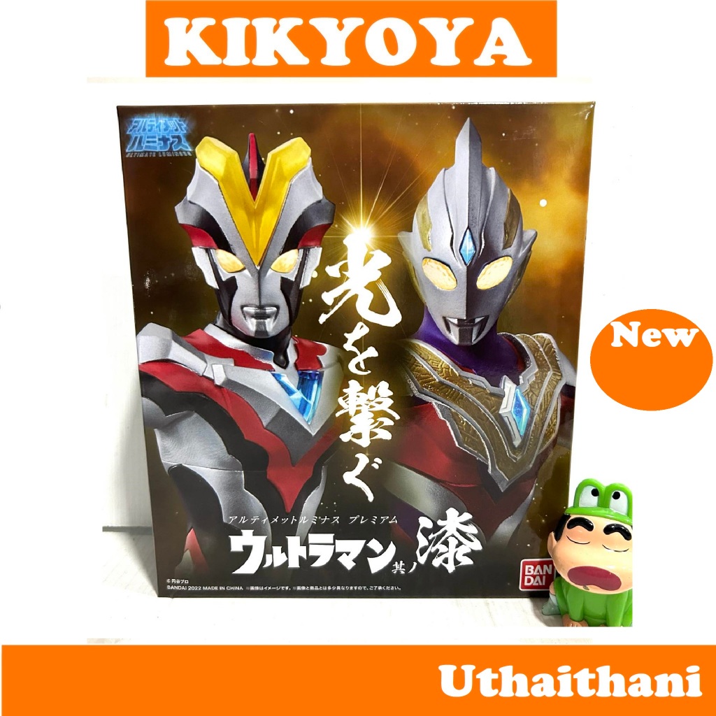 Ultimate Luminous Ultraman Victory & Trigger NEW