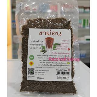 ++งาม่อน งาม่อนคั่วบด นิมิตดี นิมิตรดี ขนาด 100 กรัม++