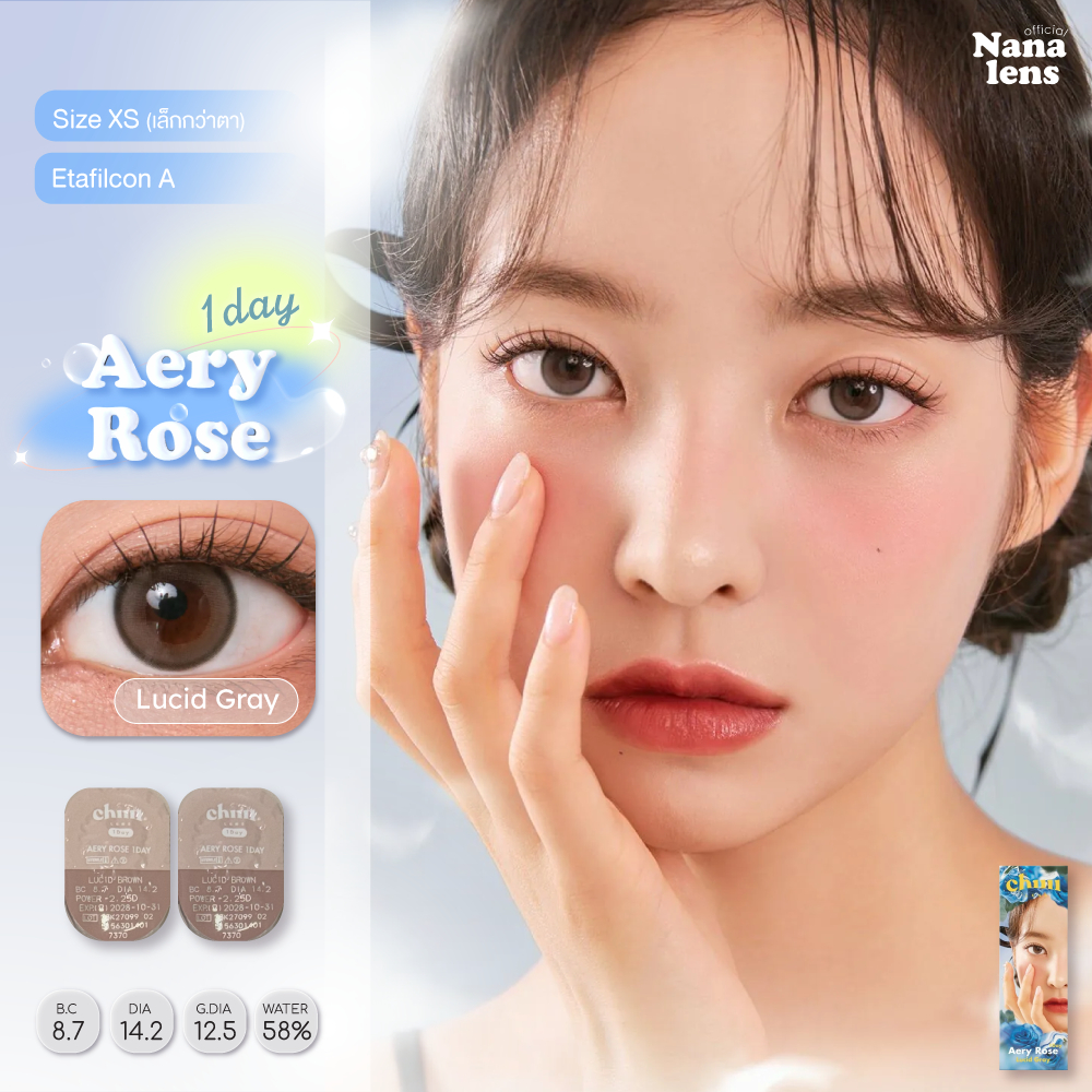 (แบ่งขาย) Chuu Lens รุ่น Aery Rose 1 Day คอนแทคเลนส์รายวัน