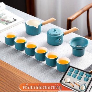 ชุดกาน้ำชา เซรามิคด้ามจับไม้เนื้อแข็งด้านข้าง ชุดชงชาครบชุด …
