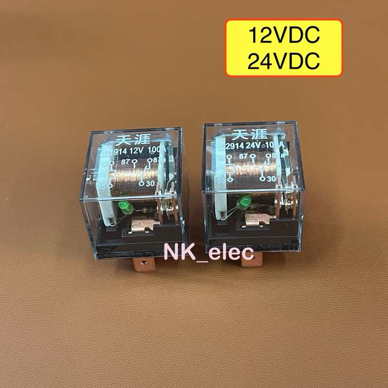 รีเรย์ รถยนต์ JD2914 12VDC 24VDC 100A 5 ขา ราคาต่อ 1 ชิ้น มีสินค้า พรัอมส่ง