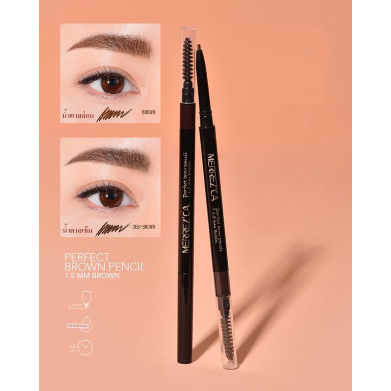 Merrez'ca Perfect brow Pencil 1.5 mm