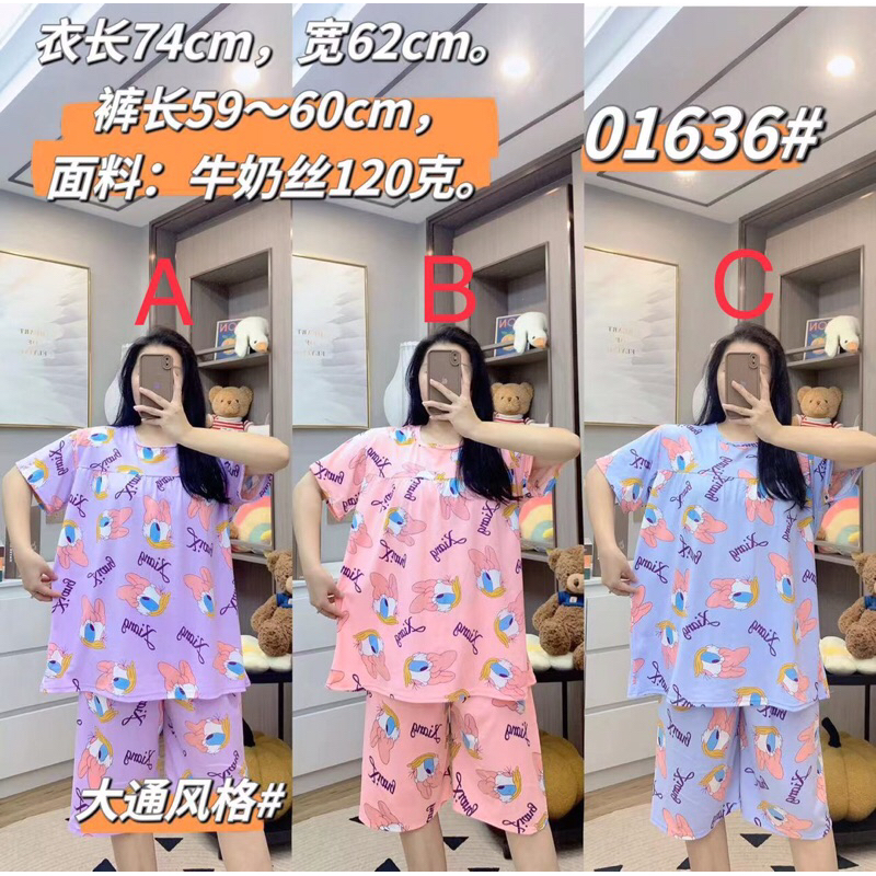 ชุดนอนกางเกง 6XL  ไซส์ใหญ่