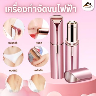 เครื่องกําจัดขนไฟฟ้า ขนาดเล็ก สําหรับผู้หญิง ชิ้นส่วนส่วนตัว รักแร้ ใบหน้า ริมฝีปาก ขน ขา ที่ปอกผม มีด เครื่องกำจัดขน