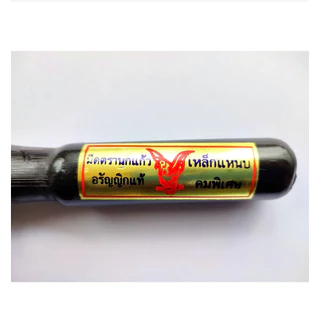 มีดหมู ด้ามดำ (มี 3 ขนาด) อรัญญิกแท้100% มีดสับหมู มีดทำปลา มีดครัว มีดอรัญญิก มีดเหล็กหั่นเนื้อ มีดปังตอ ตีเหล็กแหนบ