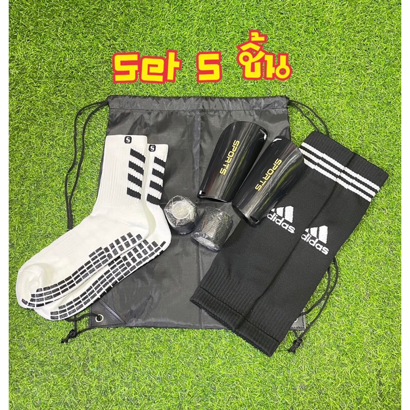 Set 5 ชิ้น FA0002 ถุงเท้ากันลื่น+ตัดข้อ+สนับเเข้ง+ผ้าล๊อค+ถุงใส่รองเท้า ชุดเซตถุงเท้าฟุตบอลพร้อมแข่ง