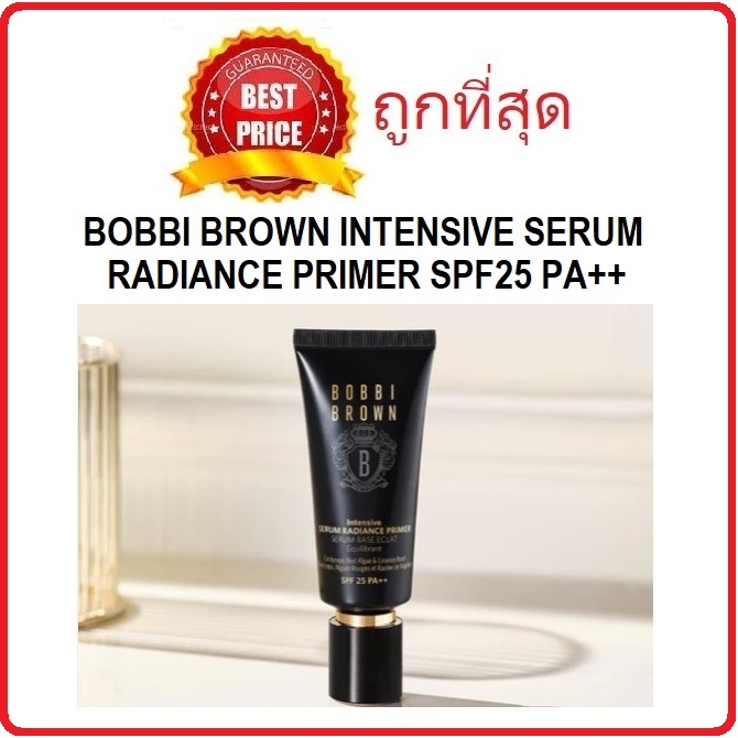 (สั่งจากVDOส่วนลดสุดปัง!!) Beauty-Siam พร้อมส่งแบ่งขายไพรเมอร์รุ่นใหม่ Bobbi Brown Intensive Serum Radiance Primer SPF25