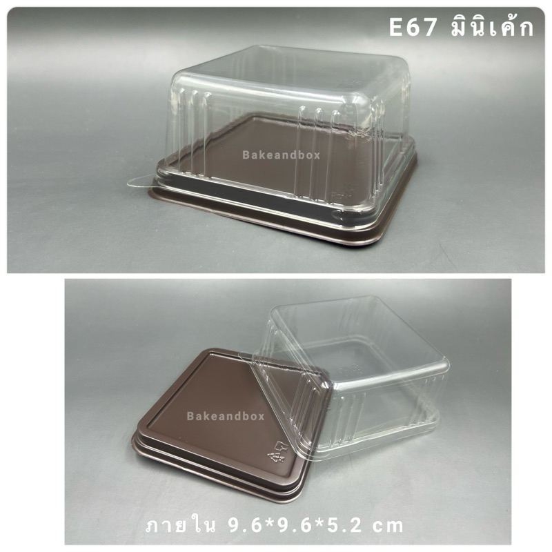 กล่องพลาสติก ฐานน้ำตาล E67 มินิเค้ก 25 ชุด