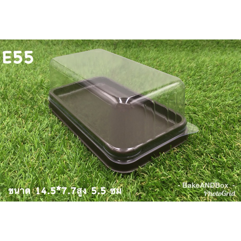 กล่องเค้กพลาสติก E-55 ฐานนำ้ตาล เค้กท๊อฟฟี่ 25 ชิ้น