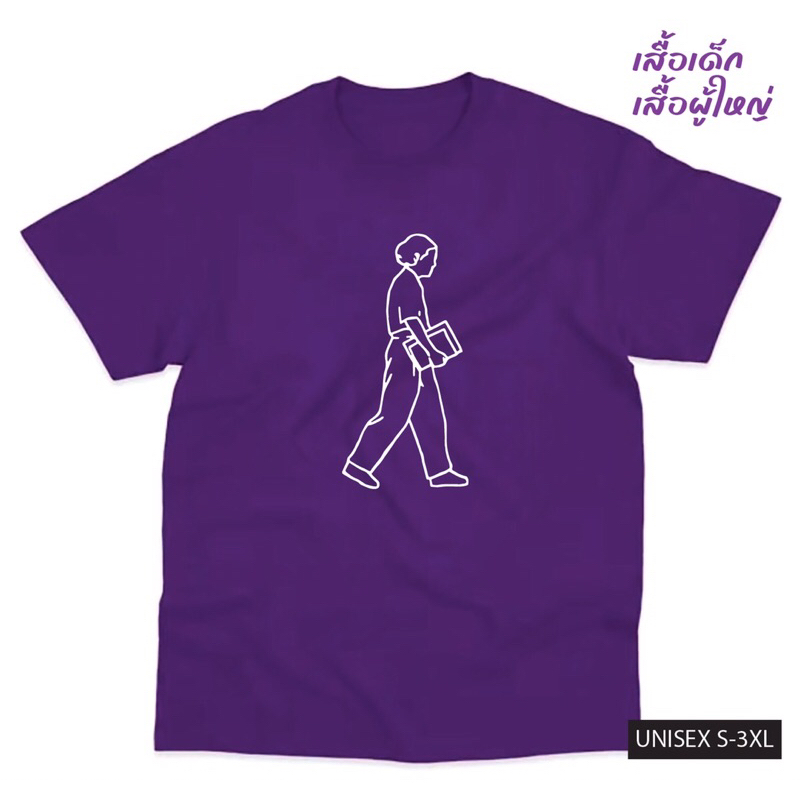 เสื้อสีม่วง02 เสื้อยืดสกรีนลายพระเทพ ผ้าCOTTON100% พร้อมส่ง