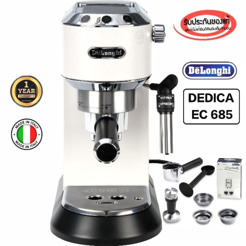 DeLonghi เครื่องชงกาแฟ Espresso Dedica รุ่น EC 685 White สีขาว