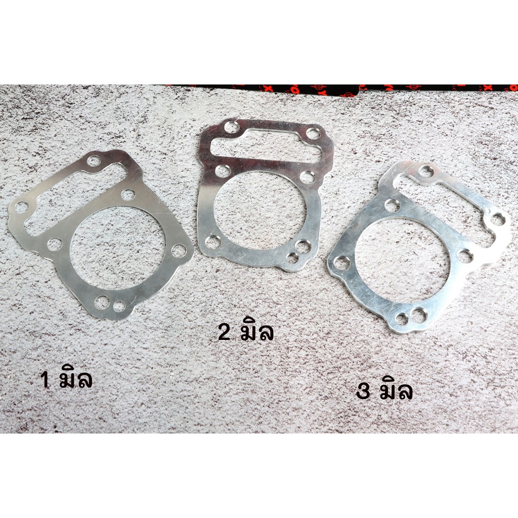 ปะเก็นเสื้อสูบมิเนียมรถมอเตอร์ไซค์ 1-5มิล ปะเก็นตีนเสื้อสูบมีหลายรุ่นให้เลือก มี