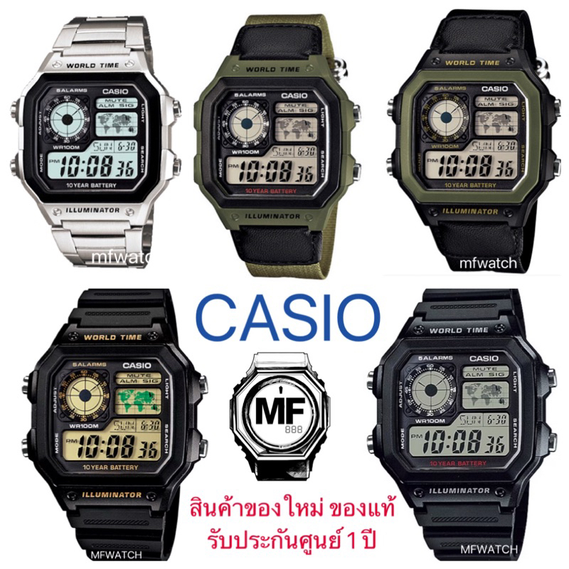 🚗พร้อมส่ง🚗 CASIO AE-1200WHD-1A (รับประกันศูนย์1 ปีเต็ม ) CASIOนาฬิกผู้ชายเตนเลสสตีล าแบตเตอรี่ 10 ปี