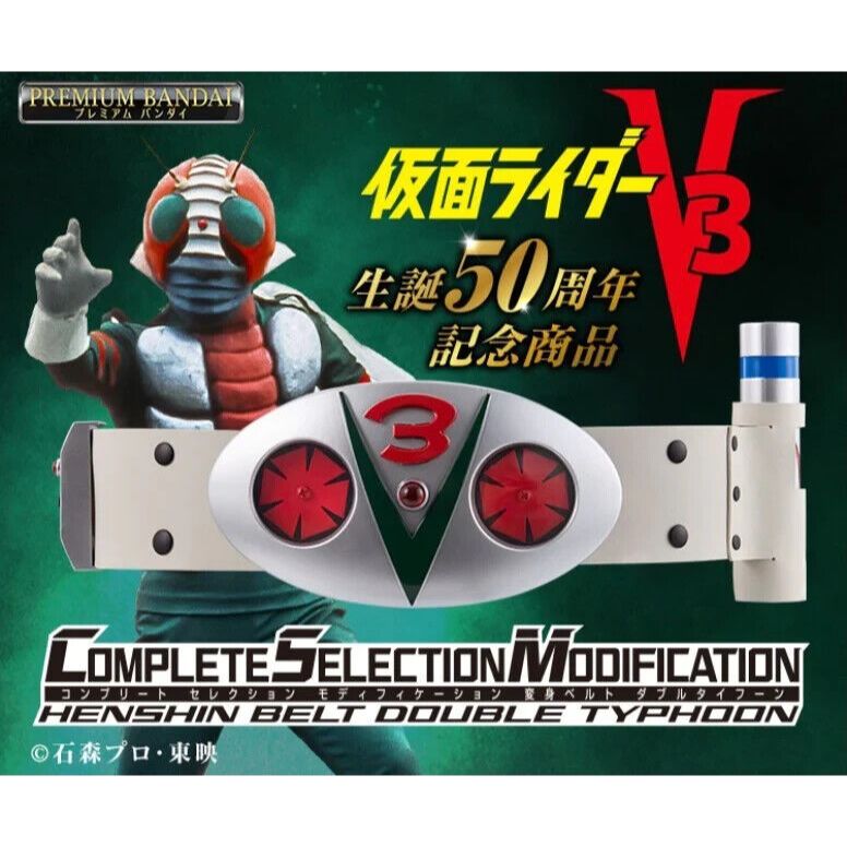 Complete Selection Modification Double Typhoon