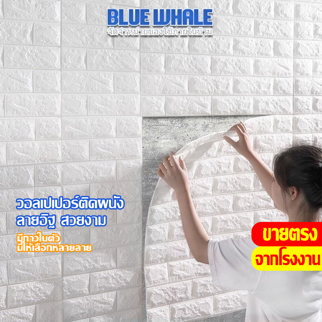 [ราคาส่วนลด ถูกที่สุด] วอลเปเปอร์3d หรูหราสวยงาม wallpaper ติดผนัง วอลเปเปอร์ลายหรูหราสวยงาม