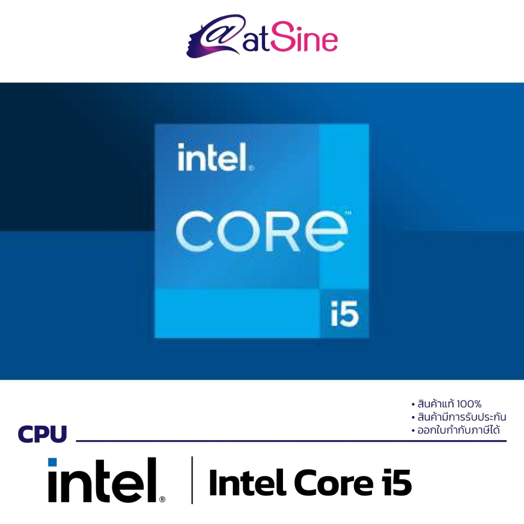 ซีพียู CPU: INTEL - I5 (12400F LGA1700)