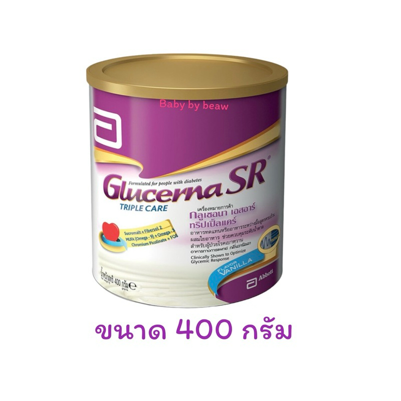 Glucerna SR กลูเซอน่า 400 g. อาหารทดแทนสำหรับผู้ป่วยเบาหวาน กลิ่นวานิลลา