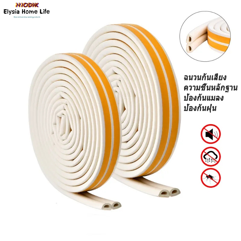 เทปกาวโฟมฟองน้ํา ด้านเดียว กันน้ํา กันเสียง สําหรับซีลประตู หน้าต่าง 1 ชิ้ - รูปที่ 2
