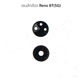 เลนส์กล้อง reno 8t 5g กระจกกล้องหลัง