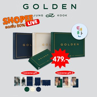 ✅พร้อมส่ง 🔴แจกโค้ดลดเพิ่ม SHOPEE LIVE🔴 [BTS] อัลบั้ม JUNGKOO…