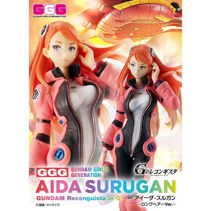 Aida Surugan  1/10 (MegaHouse) มือ1 แท้ (พร้อมส่ง) Gundam Reconguista in G