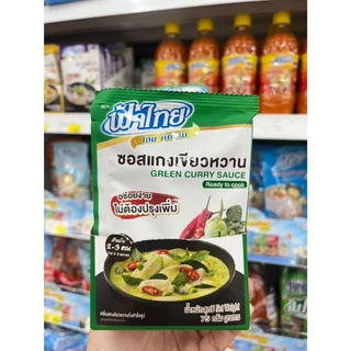ซอสปรุงสำเร็จ ฟ้าไทย ต้มข่า ต้มยำ เขียวหวาน ผัดผงกะหรี่ ต้มยำ (1กล่องมี12ซอง)