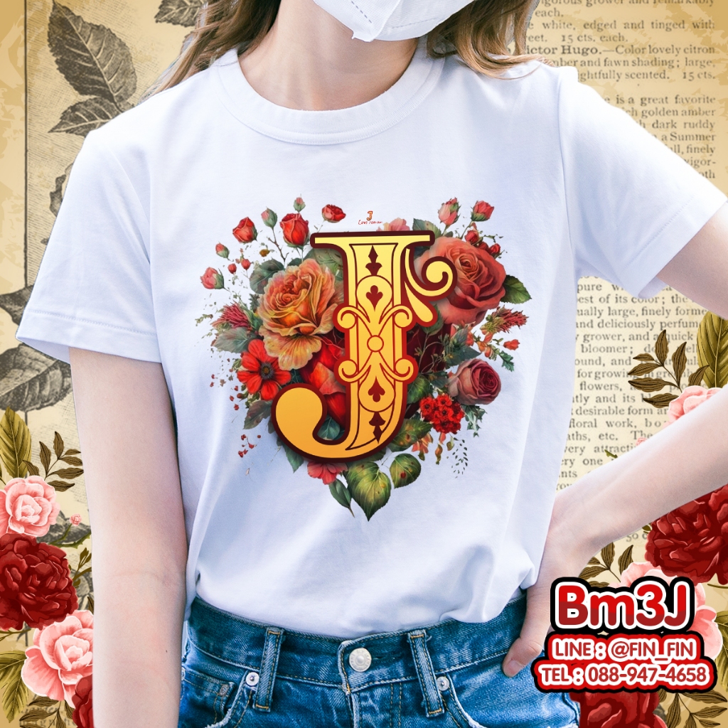 เสื้อยืด ABC Love Roman ใส่ทีม ใส่เป็นครอบครัว สวย น่ารักมาก พร้อมส่ง สีขาว รุ่น Boom รหัส bm3J bm3K