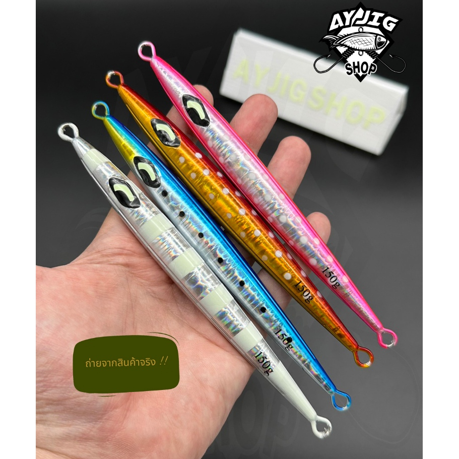 เหยื่อจิ๊ก [ ส่ง1-3วัน ] AY Jig [B2] เหยื่อจิ๊กสีอื่นๆและสีม้าลาย 100-300กรัม ตัวนี้เรืองแสงระดับS