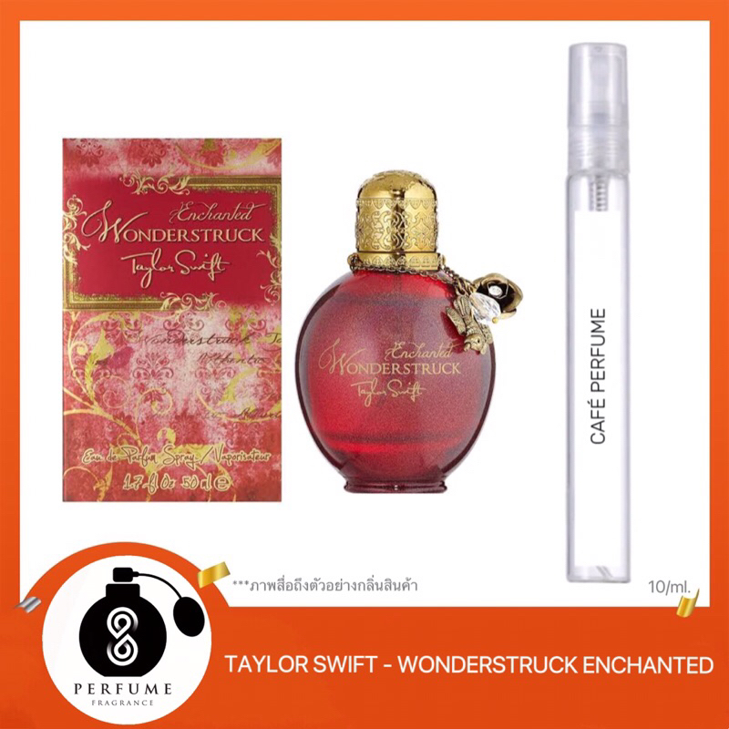 น้ำหอมกลิ่น Taylor Swift - Wonder Struck Enchanted 10ml