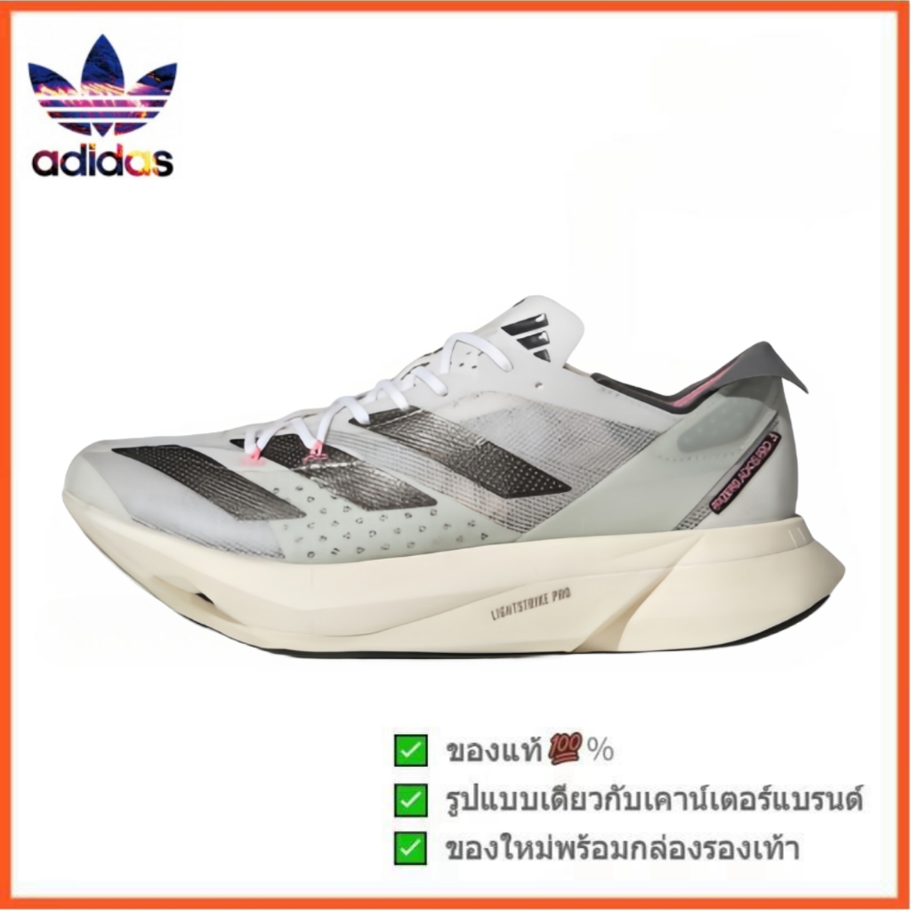 adidas Adizero Adios Pro 3 gray style Running shoes sneakers ของแท้ 100 %
