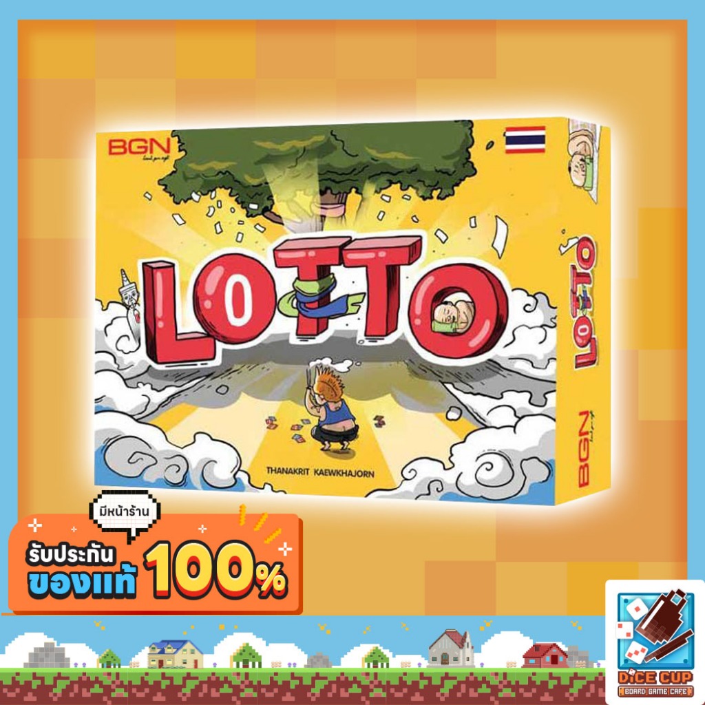 [ของแท้] ลอตโต้ (Lotto) Board Game บอร์ดเกม ไทย/THAI