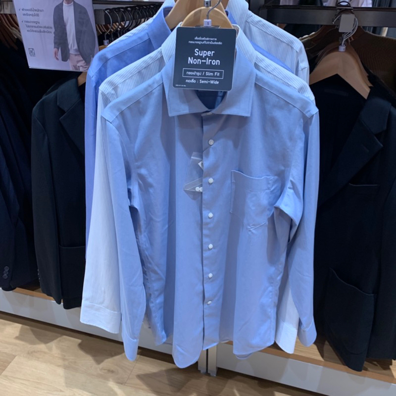 uniqlo 100% S M L XL (ผู้ชาย) เสื้อเชิ้ตทางการรุ่นแนะนำ slim fit super-non iron ไม่ต้องรีด ของแท้💯💯จากข็อป ผ้าสบายสวย