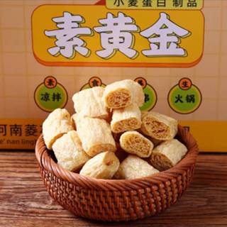 ฟองเต้าหู้ก้อน ฟองเต้าหู้ดูดซูป 素黄金 (เจ) ขนาด100กรัม ฟองเต้า…