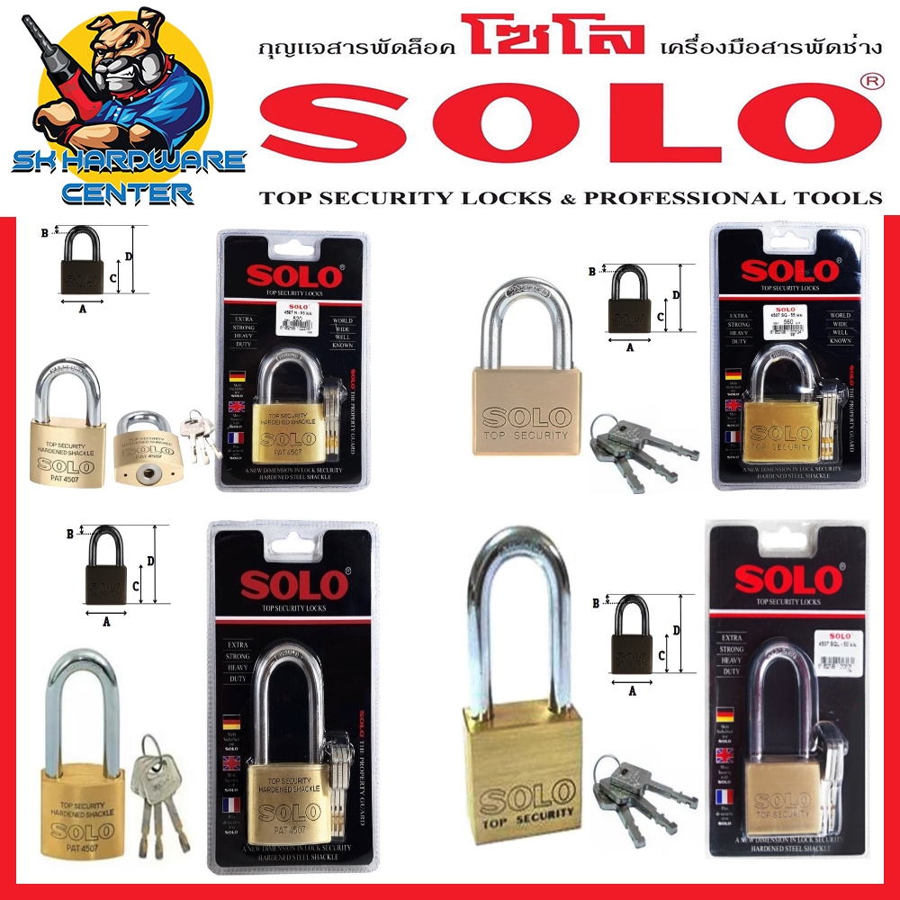 SOLO แม่กุญแจทองเหลือง ระบบล็อคป้องกันกุญแจผี มีขนาด 35-50mm. มีหูสั้น-หูยาว รุ่น 4507 N(ทรงเว้า) และ SQ(ทรงสี่เหลี่ยม)