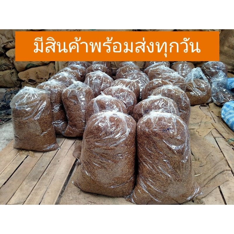 สมุนไพรไล่แมลงคัดพิเศษ ขนาด500กรัม
